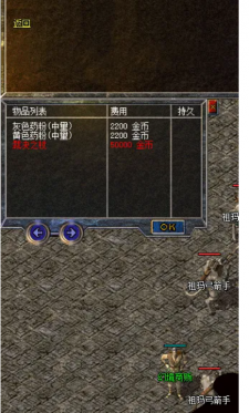 进入幻7一定要看一下商贩在卖啥