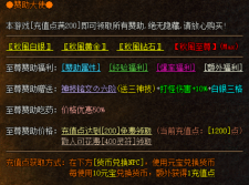 秋风沉默之快速起号篇