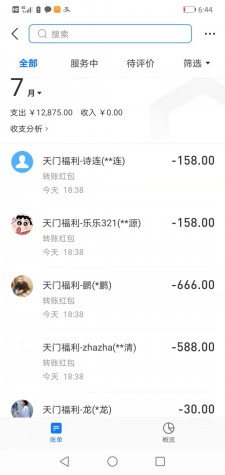 活动再次开启，请各位抓住机会