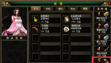 圣境地图玩法攻略-比奇城篇