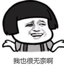 天裕大事件！游戏小主播的无奈