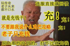 谁还记得这张图