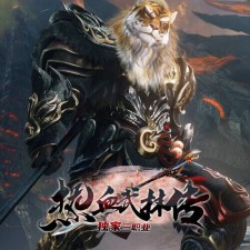 热血武林迎来五战区 看看有啥变化