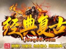 经典复古1.76  【如虎添翼】正在火爆测试中。。。