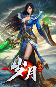 【岁月传奇】27-28停区更新，29号通宵二战区首区变动