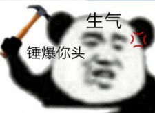 皇城风云被一个叫“哥复活甲”的哥们一顿狂怼！