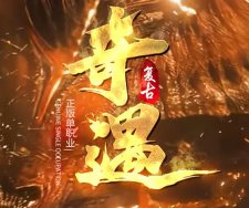 奇遇复古新世界 最近一次优化内容如下：