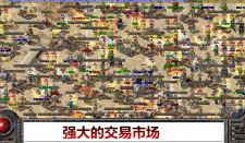 龙腾盛世首席CE0个人资料