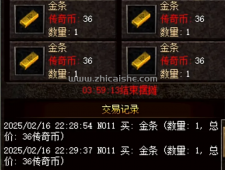 新百区的打金回报率到底如何？