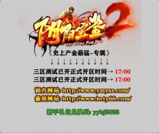 “阴阳宝鉴”新站区变化很大