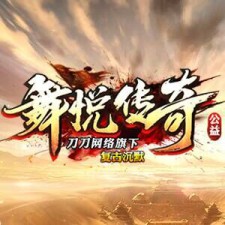 本复古小组制作研发团队，致力于打造散人养老基地