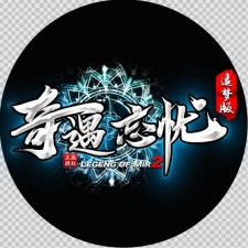 《奇遇忘忧·新世界》2月16日【第五季】更新公告：