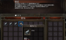 《侠义天下》宿命任务攻略（做本任务必看)