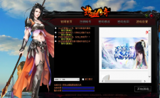 【纯端游】情怀沉默公益首区，很多人都玩过的一款特色版本。