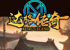 【达格传奇重要公告｜版本优化调整说明】