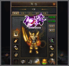 《幻游》上线须知：