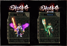 “回忆传奇-散人传说”慢慢传奇人生路，举杯一醉泯恩仇    