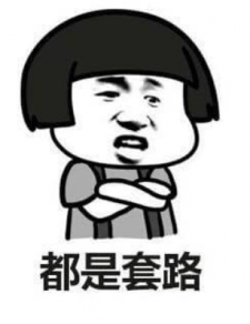 传奇打金以及打金导师幕后的黑幕