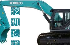 挖机忘忧300全满回来了1-100版本