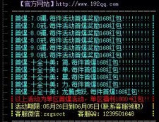 简单暴力新季度开区公告：