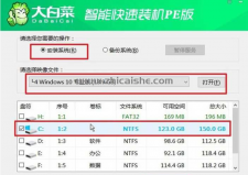 新装的电脑网络有问题怎么办?
