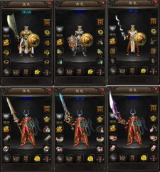 独家特色怀旧1.76三职业微变