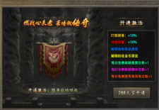 “云想传奇”180复古战神三职业，战神套、封魔殿，装备跟地图都让你梦回当年！