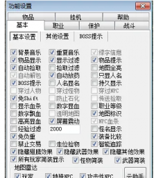 【帝境迷失】神兽之力篇『完整攻略』