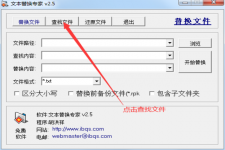 旅行迷失者怪物爆率 刷新 查询教程