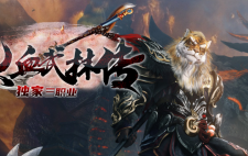 全新独家版本【热血武林传-独家三职业】火爆来袭！