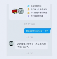 传奇打金打丢了妻子受伤索赔的工伤补偿