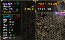 老区玩家“千夜”发表了一篇法师进阶攻略