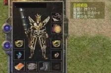 圣战戒指一出现，真假土豪揭显眼