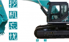 挖机无塔忘忧路线版本来了