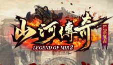 山河传奇 统战合区公告：