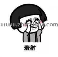 玩传奇时那些令人尴尬的场面