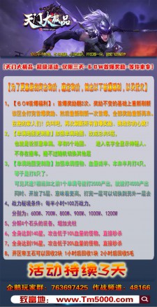 活动还剩下最后1天、你吃到肉了吗？