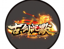 浪剑传说第二季：古剑沉默将于12月14日与大家见面