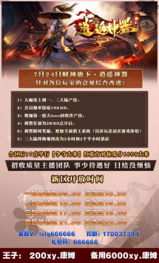 针对各位玩家的意见综合改进：