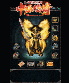 中原传奇，今晚24点第三战区大一区