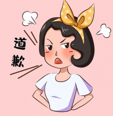 昨天三丰发火了！