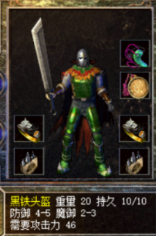 爱玩170公益复古服火爆开测