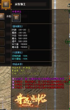 奇遇忘忧2月2日【奇遇拜年活动结束】以及更新内容公告：