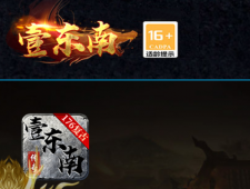 由于老区是用的老引擎导致很多程序无法更新，玩家提出合到新区去，现将合区方法公布如下：