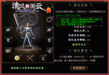 “清风闲云”娱乐区修改方案