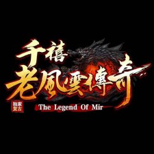 抱歉，打扰到大家了!老风云1.76首区【终南山】今晚17点开启有奖公测