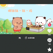 传奇老G也来蹭“钵钵鸡”热度