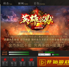 “英雄沉默”玩家问答和详细攻略