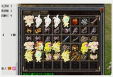 传奇~交你如何打金