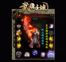 重磅消息！神秘大哥入资武魂之城10-11月豪放50W，只要你有手就能瓜分巨款。